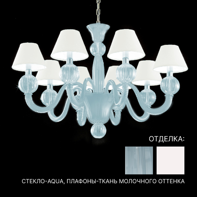 Потолочный светильник  Lavai TOLOSA - фото-1 | interior market