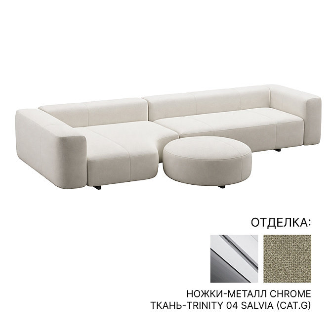 Модульный диван с пуфом Minotti Yves - фото-1 | interior market