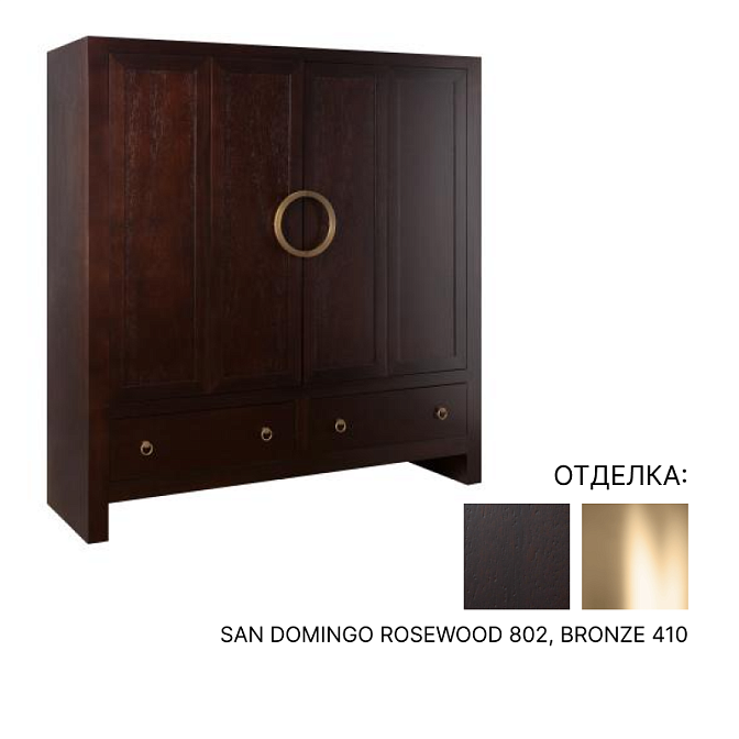 Комод Bolier Kata - фото-1 | interior market