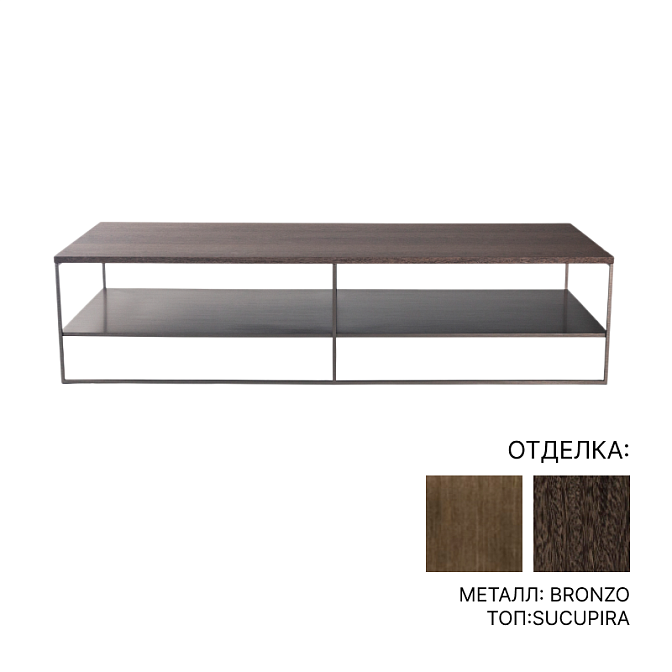 Журнальный столик Minotti CALDER BRONZE - фото-1 | interior market