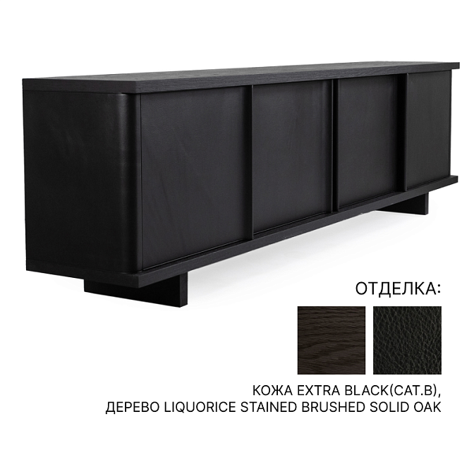 Комод Baxter JONI - фото-1 | interior market