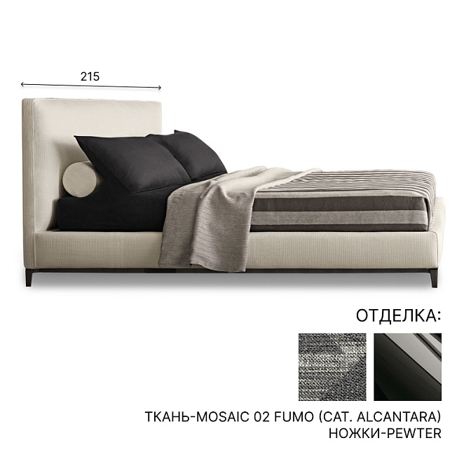 Кровать Minotti Andersen - фото-1 | interior market