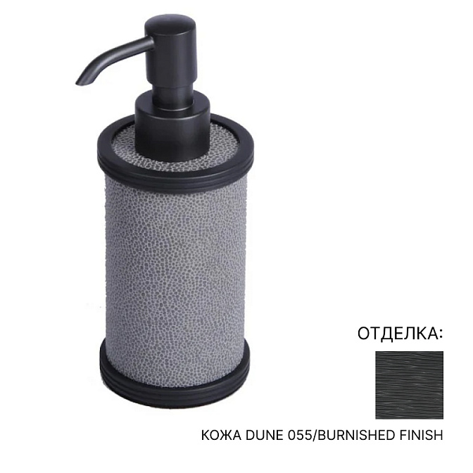 Дозатор Pinetti CAROL - фото-1 | interior market