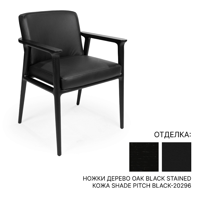 Обеденный стул Moooi Zio Dining Chair - фото-1 | interior market
