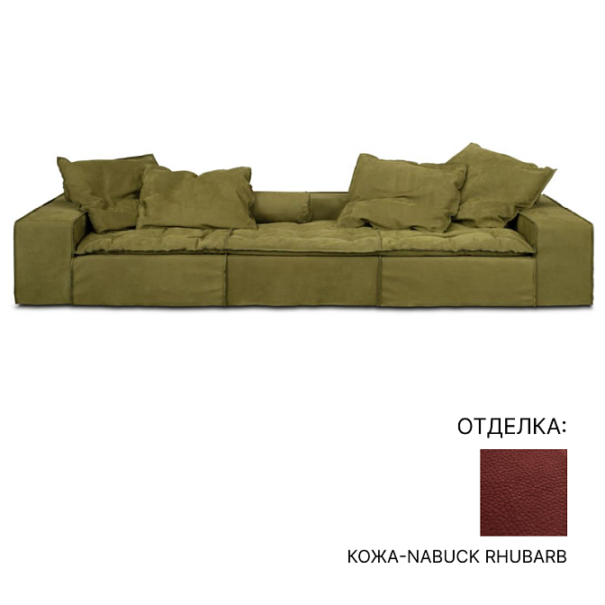 Диван BAXTER Miami Beach Nabuck Rhubarb (Cat.A) - фото-1 | interior market
