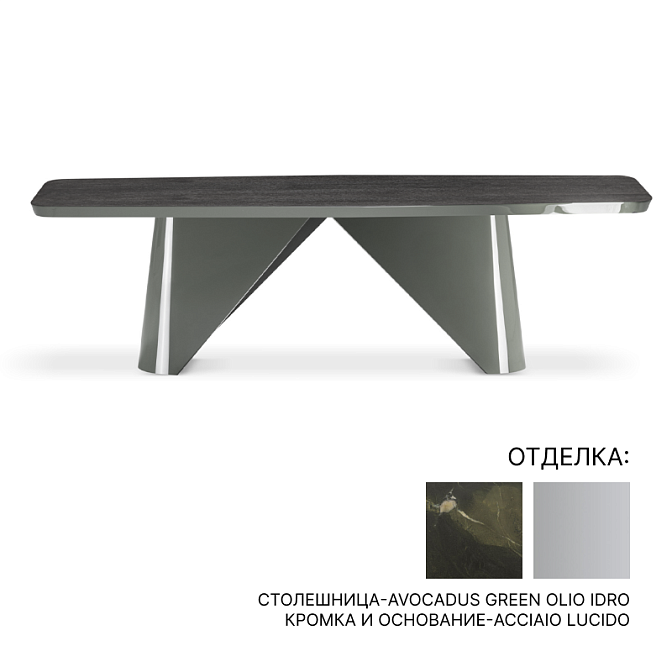 Консоль  Molteni PENELOPE - фото-1 | interior market