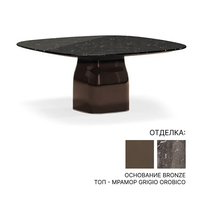 Обеденный стол Minotti SAKI - фото-1 | interior market