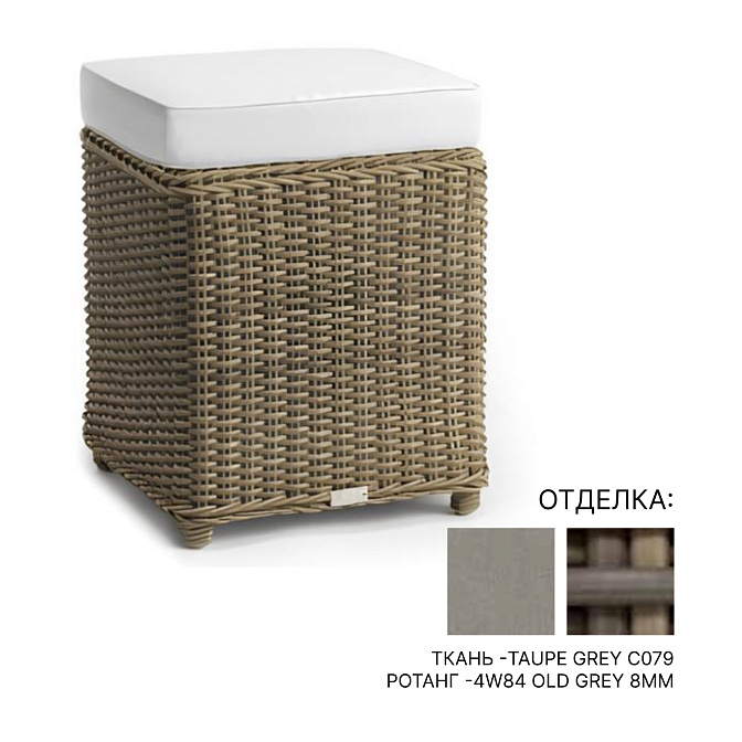 Пуф для улицы Manutti SAN DIEGO - фото-1 | interior market