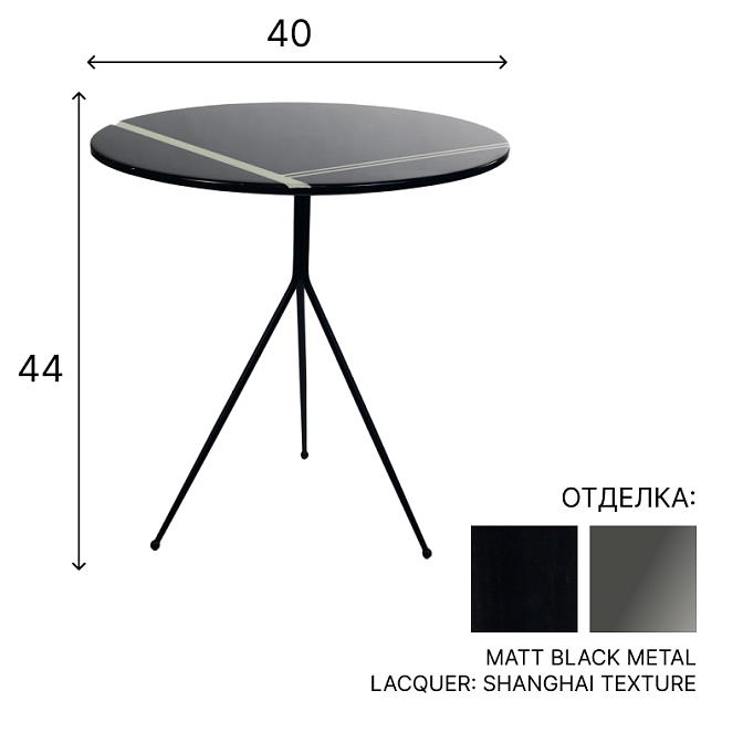 Журнальный столик Baxter LIQUID - фото-1 | interior market