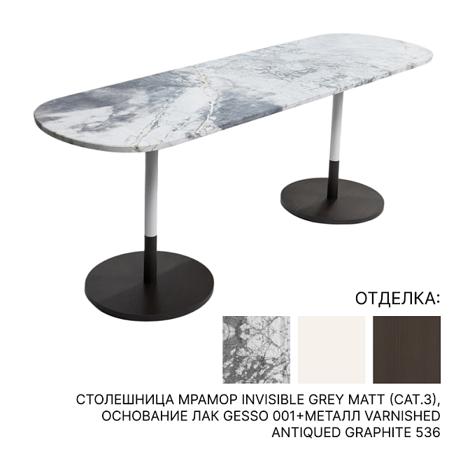 Консоль  Misura Emme STILETTO - фото-1 | interior market