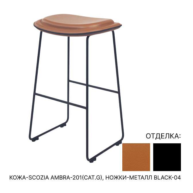 Табурет Cappellini Hi pad - фото-1 | interior market