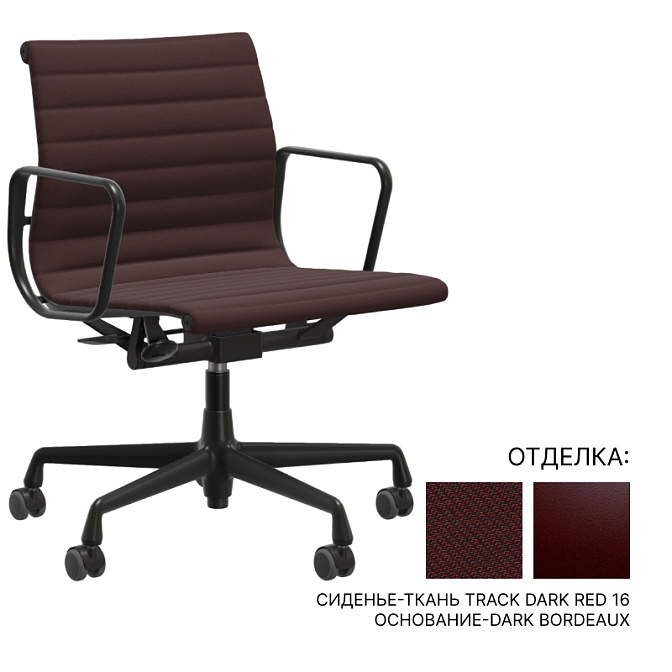 Офисное кресло Vitra Aluminium Chairs EA 118 – Work - фото-1 | interior market