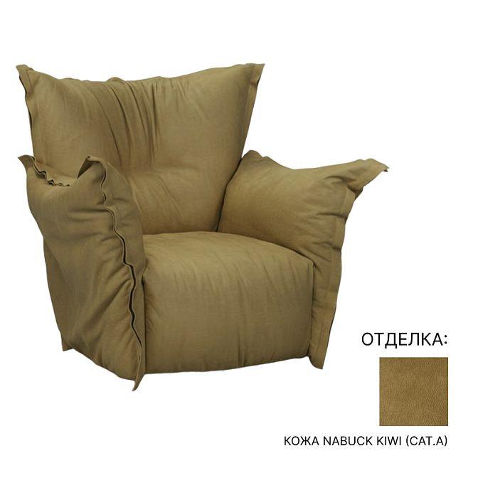 Кресло Baxter GINEVRA - фото-1 | interior market