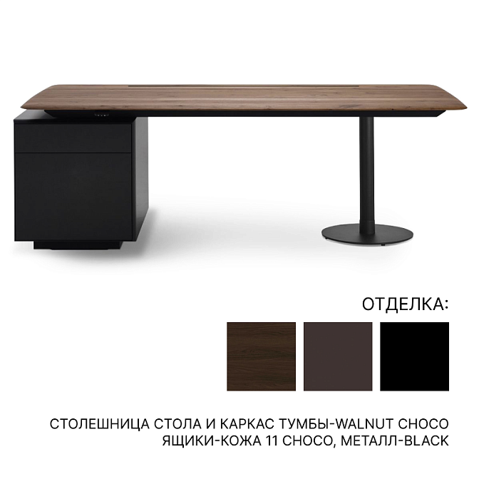 Письменный стол Yomei S100 Desk - фото-1 | interior market