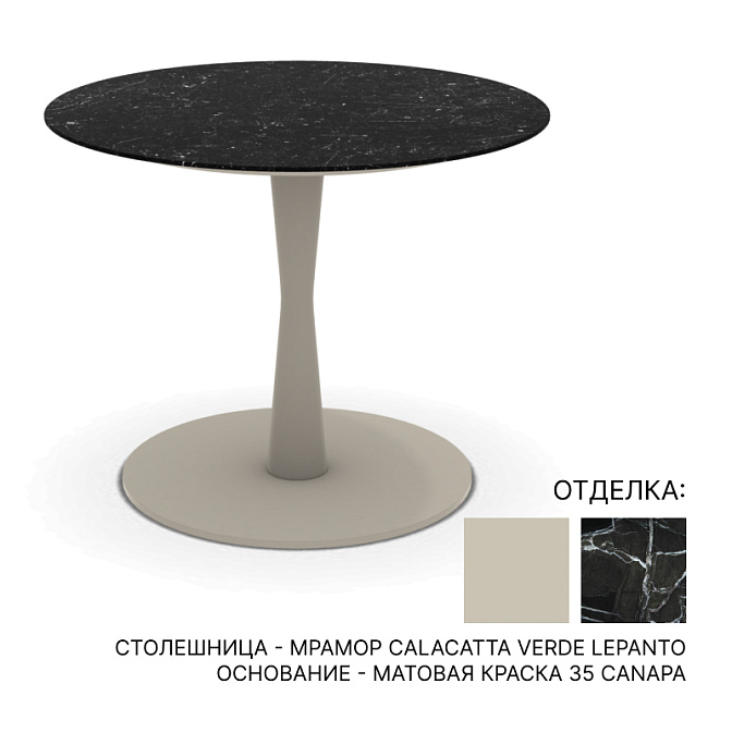 Обеденный стол Poliform Flute - фото-1 | interior market