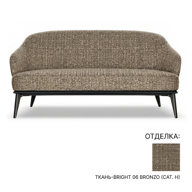 Диван Minotti Leslie - фото-1 | interior market