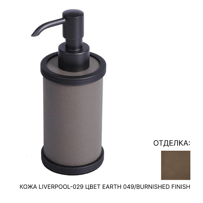 Дозатор Pinetti CAROL - фото-1 | interior market