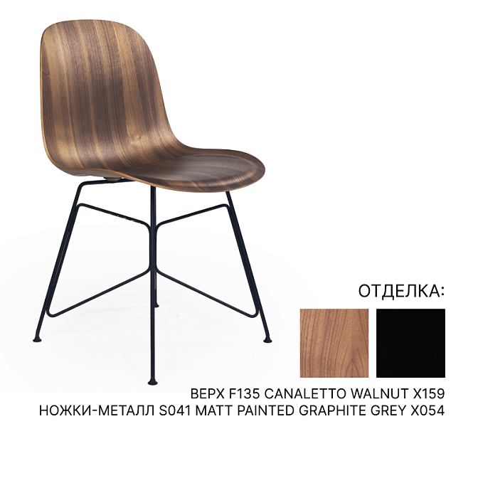 Обеденный стул MDF Italia Press - фото-1 | interior market