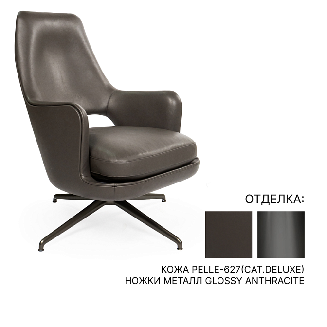 Кресло Flexform ELISEO - фото-1 | interior market