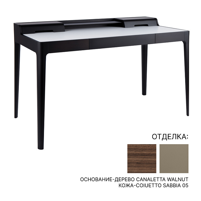 Письменный стол Porada SAFFO CUOIO - фото-1 | interior market