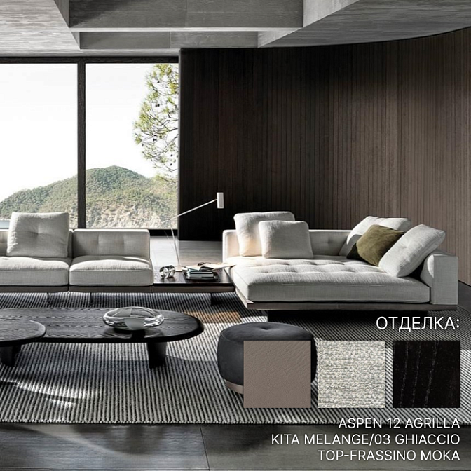 Диван Minotti DYLAN - фото-1 | interior market