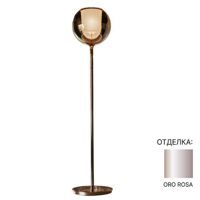 Торшер  Penta GLO - фото-1 | interior market