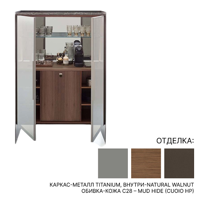 Бар с холодильником Alivar Bristol - фото-1 | interior market