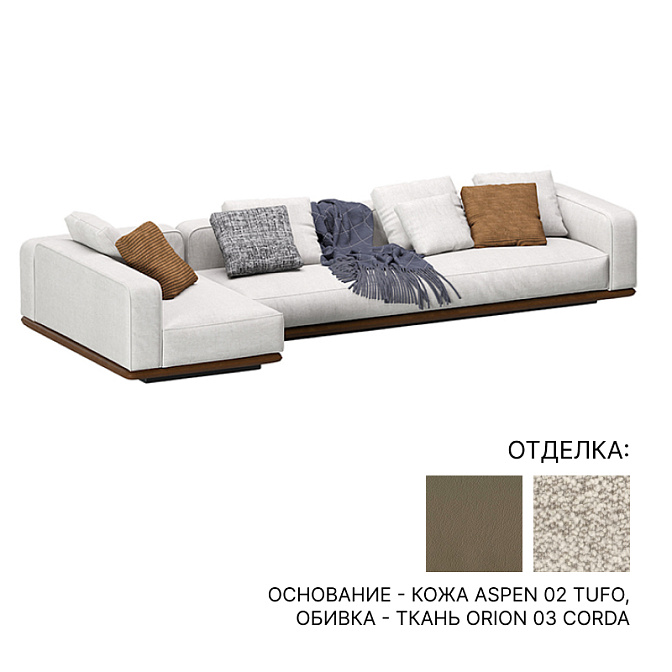 Угловой диван Minotti Horizonte - фото-1 | interior market