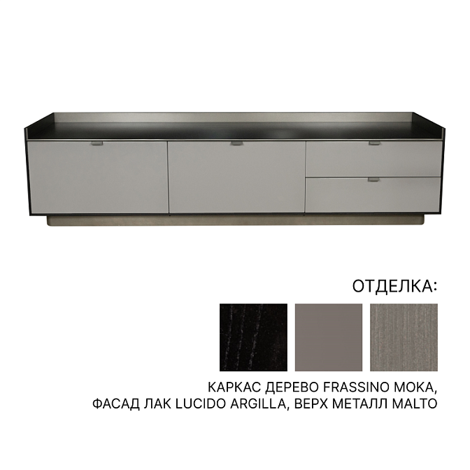 Комод Minotti Darren - фото-1 | interior market