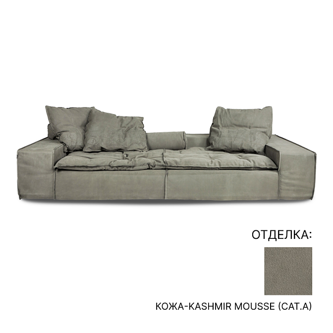 Диван BAXTER Miami Beach Kashmir Mousse (Cat.A) - фото-1 | interior market