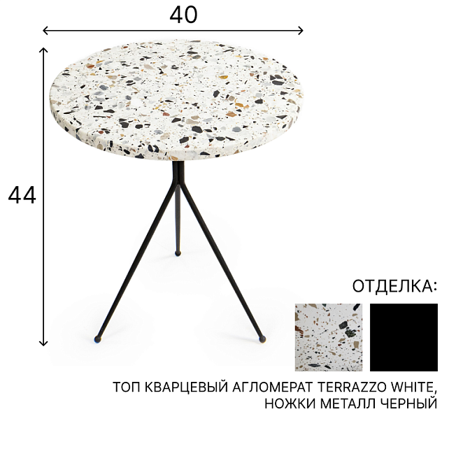 Журнальный столик Baxter LIQUID - фото-1 | interior market Журнальный столик Baxter LIQUID - фото-1 | interior market