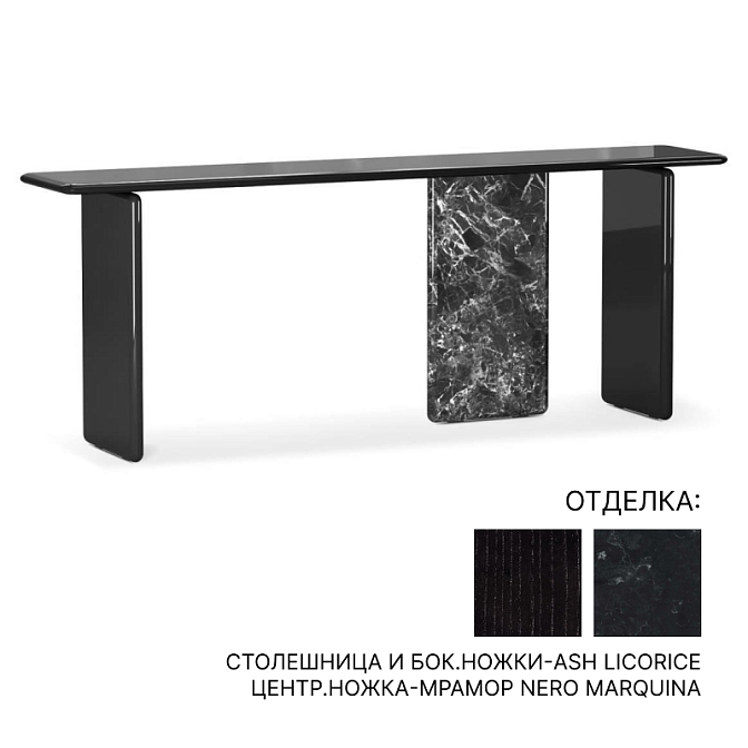 Консоль  Minotti Drake Console - фото-1 | interior market