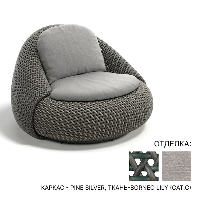 Кресло Dedon ATOLO - фото-1 | interior market