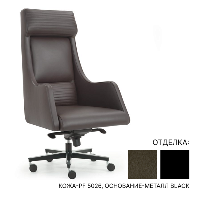 Кресло руководителя i4Mariani IBIS - фото-1 | interior market