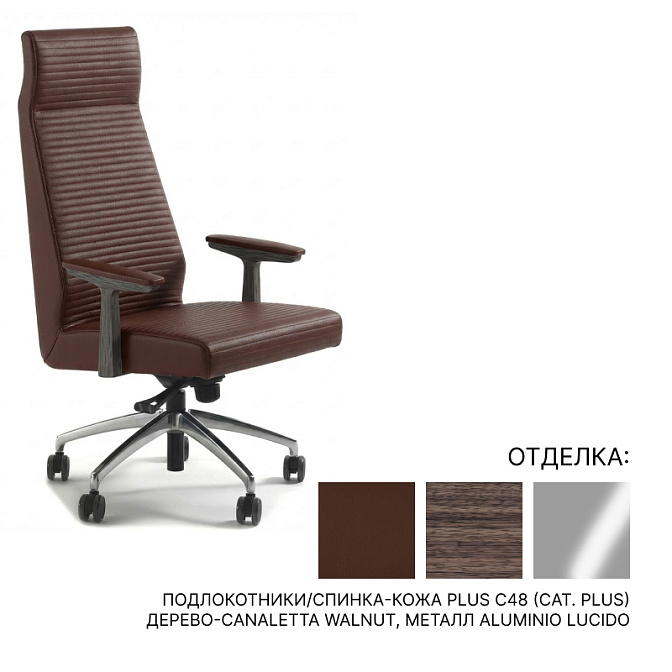 Офисное кресло Porada Elis - фото-1 | interior market