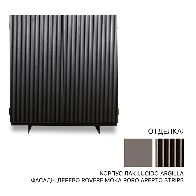 Буфет Minotti Aylon - фото-1 | interior market