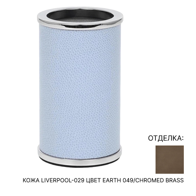 Стакан Pinetti Olimpia round - фото-1 | interior market