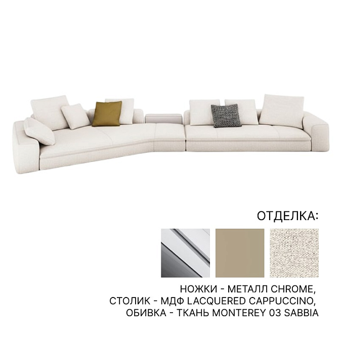 Угловой диван с кофейным столиком Minotti Yves+Fill - фото-1 | interior market