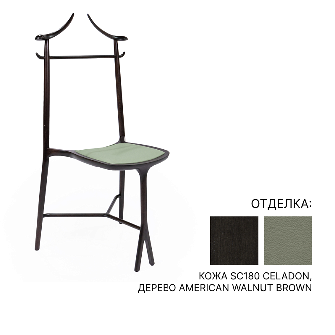 Вешалка Ceccotti Chambre Close - фото-1 | interior market