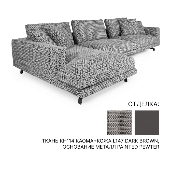 Диван Molteni Octave - фото-1 | interior market