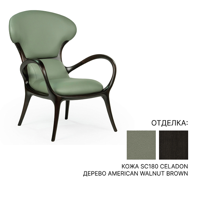 Кресло Ceccotti Saturn - фото-1 | interior market