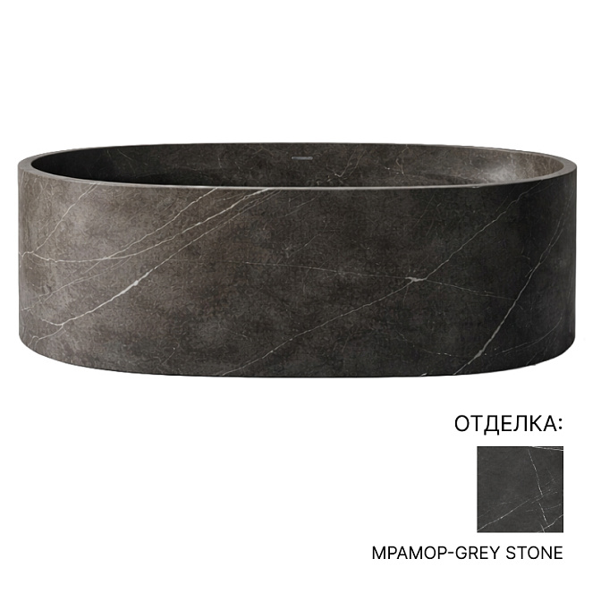 Отдельностоящая ванна Boffi ROUND SABBIA STONE - фото-1 | interior market