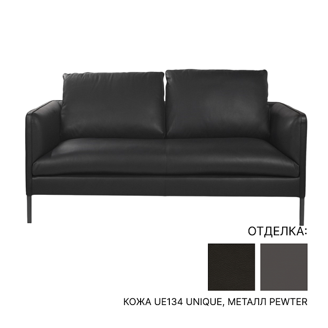 Диван на ножках Molteni Paul - фото-1 | interior market