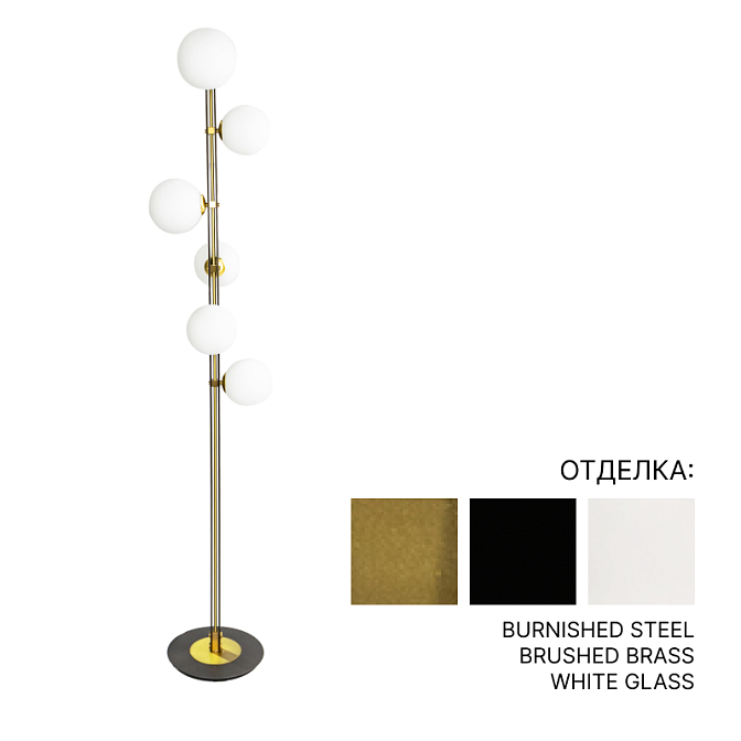 Торшер  Cattelan Italia Planeta - фото-1 | interior market