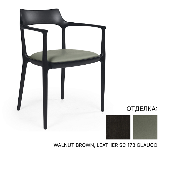 Стул Ceccotti JANINE - фото-1 | interior market