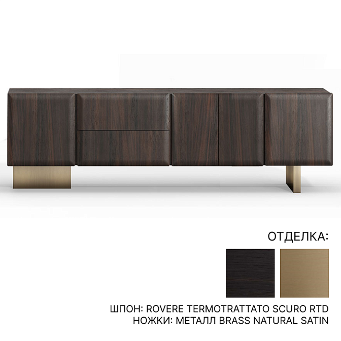 Комод Emmemobili Aiko - фото-1 | interior market