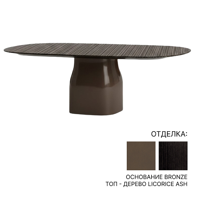 Обеденный стол Minotti SAKI - фото-1 | interior market