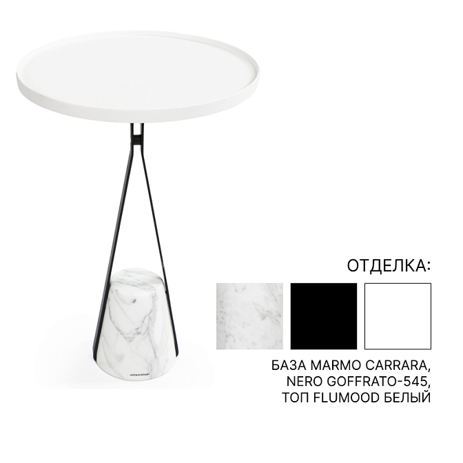 Столик для ванной комнаты Antonio Lupi Halo - фото-1 | interior market
