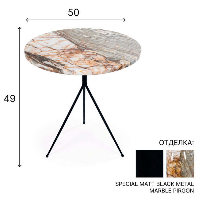 Журнальный столик Baxter LIQUID - фото-1 | interior market