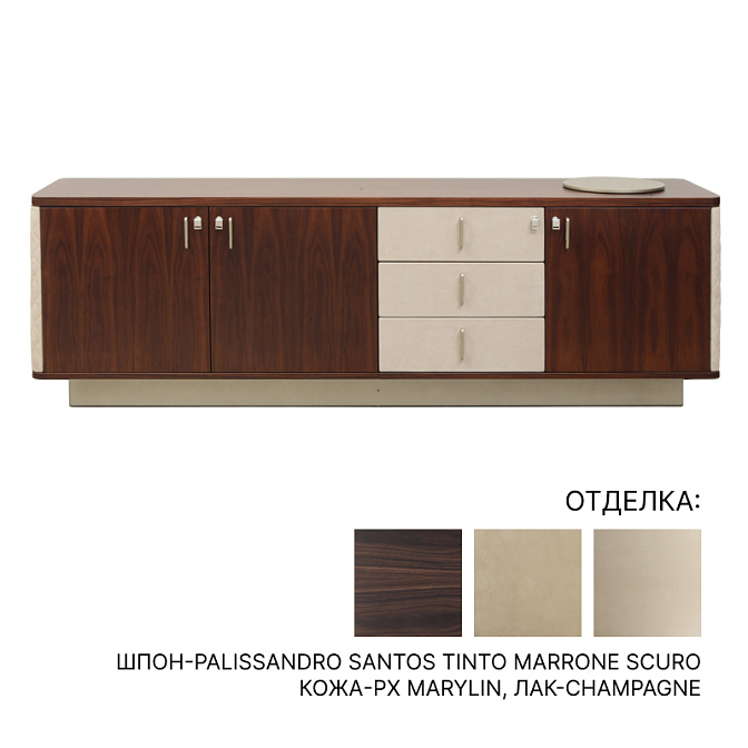 Комод i4Mariani Royal - фото-1 | interior market Комод i4Mariani Royal - фото-1 | interior market